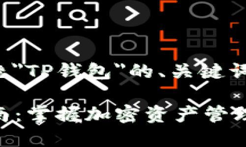 下面是一个围绕