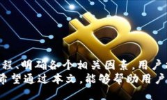   HT提币到TP钱包的到账时