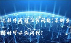 在TP（通常指的是TP钱包）