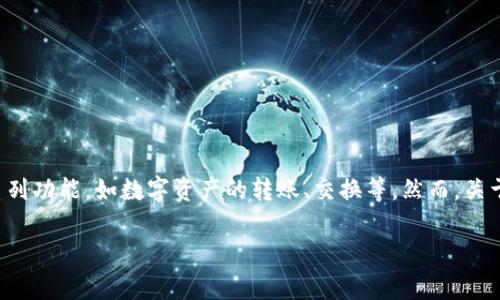 TP钱包（TP Wallet）是一款加密货币钱包，主要用于存储和管理各种数字资产，包括以太坊、ERC20代币等。它提供了一系列功能，如数字资产的转账、交换等。然而，关于TP钱包的具体总部位置，公开的信息较少，作为用户，我们可以关注官方网站或社交媒体平台获取最新动态和相关信息。

如果你对TP钱包的使用或功能有更多具体问题，可以随时提问！