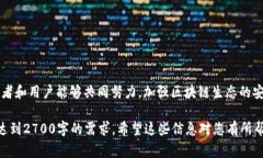 区块链黑客，通常是指那