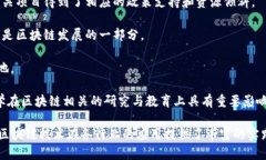 成都作为中国西部的重要