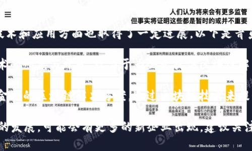 青岛作为中国的一座沿海城市，近年来在区块链技术和应用方面也取得了一定进展。以下是青岛的一些区块链企业：

1. **青岛链动科技有限公司**：专注于区块链技术的研究与开发，致力于为企业提供区块链解决方案和技术支持。

2. **青岛易链科技有限公司**：主要提供供应链金融的区块链解决方案，通过区块链技术来提升供应链的透明度和效率。

当然，这只是青岛区块链企业的一部分，随着市场的发展，可能会有更多的新企业出现。建议关注当地的区块链相关活动和会议，以获取最新信息。