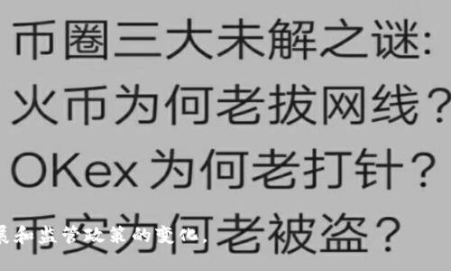 在浙江省，区块链和加密货币行业正在逐渐发展，虽然特定的矿场公司可能没有广泛的公开信息，但是有一些知名的企业和公司在该地区活动。以下是一些在浙江省与区块链和矿场相关的企业或机构（注意信息可能会随着时间变化，具体情况建议查阅最新的行业报道或相关网站）：

1. **杭州火币网**：作为中国著名的数字货币交易平台，火币网也积极参与区块链技术的开发和应用。

2. **浙江大华科技**：虽然主要是以视频监控技术闻名，但也在探索区块链技术在物联网等领域的应用。

3. **杭州链安科技**：专注于区块链安全，提供安全审计与区块链服务，支持矿场的安全运营。

4. **宁波区块链产业园**：汇聚了一些运用区块链技术的初创公司和矿场，推动本地的区块链生态发展。

5. **温州红杉资本**：虽然是投资公司，但也涉足区块链领域，支持相关企业的发展。

除了以上公司，浙江省内还有许多初创企业和矿场，进入区块链行业有所突破，建议关注行业动态，了解新兴公司的发展和监管政策的变化。
