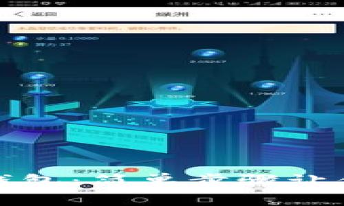 如何用助记词找回TP钱包：简单步骤让你的数字资产重回掌握