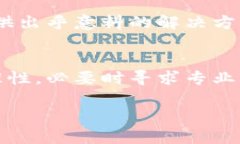 jiaotitp钱包添加资金池后怎