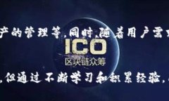   TP钱包激活指南：如何轻