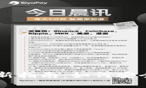 TP钱包16.6版本更新指南：如何安全高效管理数字资产