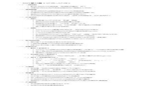 是否使用TP钱包进行代币交易违法？

在当今数字货币迅猛发展的时代，TP钱包作为一种普遍使用的钱包工具，也引发了许多人对其合法性的质疑。尤其是在代币交易方面，很多用户对其中的法律法规感到困惑。那么，使用TP钱包行代币违法吗？我们在接下来的讨论中将全面探讨这一问题。

1. TP钱包的基本功能介绍

TP钱包是一款集成了多种数字资产管理功能的钱包工具。它不仅支持各种数字货币的存储、转账和交易，还允许用户参与去中心化金融（DeFi）活动、购买NFT等。它的便捷性和多功能性，使其受到广泛欢迎。

2. 代币交易的合规性

代币交易的合规性主要取决于所在国家和地区的法律法规。在许多地方，数字资产的交易和持有是被允许的，但也有些国家对某些类型的代币和交易活动有限制。

3. 各国对数字货币的法律规定

以美国为例，许多州都对虚拟货币有着详细的法律规定，虽然联邦层面尚未完全统一，但在大部分情况下，数字货币的交易是合法的。然而，某些ICO（首次代币发行）和某些特定类型的代币则可能受到严格监管。同样，某些国家如中国和印度则对数字货币实施了更为严格的限制和禁止。

4. TP钱包的合规性分析

TP钱包本身作为一个工具，其合法性并不是由它的存在本身决定的，而是取决于用户如何使用它。如果用户使用TP钱包来进行合法的数字货币交易，并遵守相关的法律法规，那么这种行为是合理合法的。

5. 如何确保自己的代币交易合法？

为了确保自己的代币交易合法，用户可以采取以下措施：br
- 了解当地的法律法规，尤其是关于数字货币的部分。br
- 避免参与任何形式的欺诈或洗钱活动。br
- 确认所交易的代币是否合法，并在必要时进行尽职调查。br
- 保存好所有交易记录，以备未来可能的审计。

6. 总结

综上所述，使用TP钱包进行代币交易本身并不违法，但其合法性取决于用户的操作方式及所在地的法律法规。为了避免法律风险，用户一定要注重合规性，随时关注法律环境的变化。

TP钱包代币交易：法律合规性的全面解析