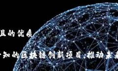 思考一个且的优质2023年必