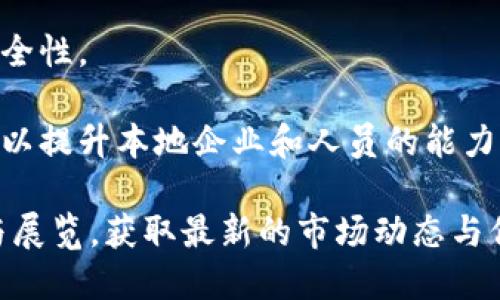 在张掖区，区块链项目逐渐受到关注，虽然相较于一线城市，发展相对缓慢，但也涌现出了一些有影响力的企业和项目。这些企业多集中在金融、供应链管理和数字资产等领域。以下是一些张掖区与区块链相关的企业或项目：

1. **张掖网络科技有限公司**：专注于区块链技术在各行业中的应用，提供区块链咨询及开发服务。
  
2. **甘肃区块链技术研究院**：致力于区块链技术的研究与开发，推动区块链在政府、金融等领域的应用。

3. **数字资产管理平台**：一些地方的初创企业开始探索数字资产管理与交易，利用区块链技术确保交易的透明性和安全性。

4. **供应链管理公司**：通过区块链技术供应链，提升商品流通的透明度，确保产品的质量和安全性。

5. **区块链技术培训机构**：随着区块链技术的普及，一些教育机构开始提供相关的培训课程，以提升本地企业和人员的能力。

若要了解更具体的企业信息，可以关注地方工商局或行业协会的发布，或参加相关的行业会议与展览，获取最新的市场动态与信息。