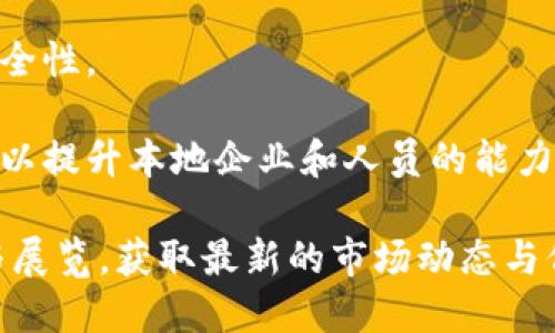 在张掖区，区块链项目逐渐受到关注，虽然相较于一线城市，发展相对缓慢，但也涌现出了一些有影响力的企业和项目。这些企业多集中在金融、供应链管理和数字资产等领域。以下是一些张掖区与区块链相关的企业或项目：

1. **张掖网络科技有限公司**：专注于区块链技术在各行业中的应用，提供区块链咨询及开发服务。
  
2. **甘肃区块链技术研究院**：致力于区块链技术的研究与开发，推动区块链在政府、金融等领域的应用。

3. **数字资产管理平台**：一些地方的初创企业开始探索数字资产管理与交易，利用区块链技术确保交易的透明性和安全性。

4. **供应链管理公司**：通过区块链技术供应链，提升商品流通的透明度，确保产品的质量和安全性。

5. **区块链技术培训机构**：随着区块链技术的普及，一些教育机构开始提供相关的培训课程，以提升本地企业和人员的能力。

若要了解更具体的企业信息，可以关注地方工商局或行业协会的发布，或参加相关的行业会议与展览，获取最新的市场动态与信息。