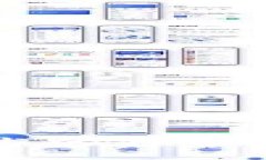 区块链技术的特征与优势