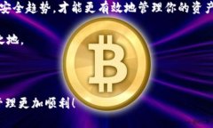 如何将Core币转入TP钱包：