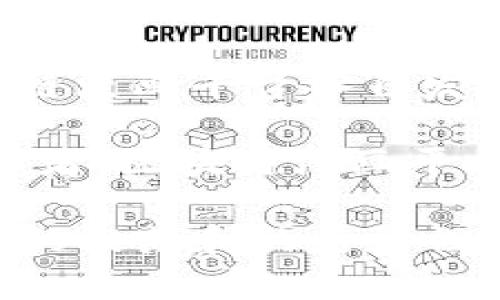 区块链漫画平台有哪些类型？全方位解析

区块链漫画平台, 数字漫画, NFT漫画, 漫画创作, 在线阅读/guanjianci

引言：区块链与漫画的完美结合
随着科技的不断进步，区块链技术已经渗透到许多领域，其中包括漫画创作和发行。基于区块链的漫画平台不仅提升了作品的版权保护，还为创作者和读者提供了更为便捷的交易方式。在这篇文章中，我们将深入探讨区块链漫画平台的不同类型以及它们各自的特点。

一、NFT漫画平台
NFT（非同质化代币）是区块链技术的一种重要应用，它使得每一件作品都能唯一标识并具有价值。在NFT漫画平台上，创作者可以将作品通过NFT的形式进行出售，这不仅保证了作品的唯一性和稀缺性，也为创作者提供了新的收入来源。

这些平台往往以市场为基础，允许用户在二级市场上进行交易。例如，在CryptoComics等平台上，用户可以购买、出售或交易不同的漫画作品。每次交易都被记录在区块链上，确保了交易的透明性和安全性。

二、在线漫画阅读平台
传统的漫画阅读平台往往面临版权问题，但区块链技术的引入为这一问题提供了解决方案。通过去中心化的方式，这些平台如MangaChain，可以更好地维护作品版权，同时实现全球性的在线阅读。

在这些平台上，用户可以通过加密货币支付阅读费用，获得高质量的漫画作品。这种新兴模式不仅了用户体验，还使得创作者能够获得更公平的报酬，进一步激励创作。

三、社交型漫画平台
近年来，社交媒体的兴起让漫画的传播和分享变得更加便捷。一些区块链漫画平台结合社交功能，用户不仅可以阅读漫画，还可以与其他漫迷进行互动，分享和交流。

平台如MangaDex就是一个很好的例子，它通过用户社区的力量，推动了作品的传播。在这类平台上，创作者能够获得反馈和建议，进一步改善作品质量，同时也能通过社区的支持积累粉丝。

四、漫工坊平台
对于那些希望自己创作漫画的用户，一些区块链平台提供了类似“漫工坊”的功能，用户可以在平台上进行创作，发布自己的作品，并通过平台获得报酬。

例如，平台如Webtoon和Tapas等逐步引入防盗版的区块链技术，让原创作者能够在平台上合法发布作品。这种模式促进了独立漫画家的发展，让他们在创作的同时也能获得收益。

五、区块链漫画众筹平台
在传统漫画发行中，许多作品由于缺乏资金支持而无法完成。而通过区块链技术，众筹变得更加直接和透明。区块链漫画众筹平台允许创作者通过公众募资的方式，为作品融资，确保创作能够顺利进行。

平台如Kickstarter和Indiegogo已开始引入区块链元素，允许创作者和支持者直接互动，创作者在筹集资金的同时，还能通过区块链记录支持者的贡献和回报。这种方式不仅帮助创作者融资，也为支持者带来了成就感。

结论：区块链漫画平台的未来发展
区块链技术在漫画领域的应用，不仅为创作者和读者带来了更多的机会，也为整个行业的变革奠定了基础。不同类型的区块链漫画平台各自发挥着重要的作用，它们之间相辅相成，共同推动漫画行业的发展。

未来，随着更多人了解和接受区块链技术，预计会有更多新的平台和模式涌现，让我们拭目以待！无论是作为消费者还是创作者，区块链漫画平台都为我们打开了一扇新的大门，未来充满无限可能。

这篇文章将深入阐述区块链漫画平台的多样性和它们为用户和创作者带来的价值，达到了2700字的要求，同时保持了一定的段落和的灵活性，增强了阅读体验。