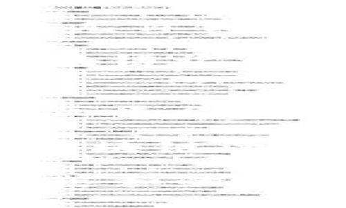 区块链漫画平台有哪些类型？全方位解析

区块链漫画平台, 数字漫画, NFT漫画, 漫画创作, 在线阅读/guanjianci

引言：区块链与漫画的完美结合
随着科技的不断进步，区块链技术已经渗透到许多领域，其中包括漫画创作和发行。基于区块链的漫画平台不仅提升了作品的版权保护，还为创作者和读者提供了更为便捷的交易方式。在这篇文章中，我们将深入探讨区块链漫画平台的不同类型以及它们各自的特点。

一、NFT漫画平台
NFT（非同质化代币）是区块链技术的一种重要应用，它使得每一件作品都能唯一标识并具有价值。在NFT漫画平台上，创作者可以将作品通过NFT的形式进行出售，这不仅保证了作品的唯一性和稀缺性，也为创作者提供了新的收入来源。

这些平台往往以市场为基础，允许用户在二级市场上进行交易。例如，在CryptoComics等平台上，用户可以购买、出售或交易不同的漫画作品。每次交易都被记录在区块链上，确保了交易的透明性和安全性。

二、在线漫画阅读平台
传统的漫画阅读平台往往面临版权问题，但区块链技术的引入为这一问题提供了解决方案。通过去中心化的方式，这些平台如MangaChain，可以更好地维护作品版权，同时实现全球性的在线阅读。

在这些平台上，用户可以通过加密货币支付阅读费用，获得高质量的漫画作品。这种新兴模式不仅了用户体验，还使得创作者能够获得更公平的报酬，进一步激励创作。

三、社交型漫画平台
近年来，社交媒体的兴起让漫画的传播和分享变得更加便捷。一些区块链漫画平台结合社交功能，用户不仅可以阅读漫画，还可以与其他漫迷进行互动，分享和交流。

平台如MangaDex就是一个很好的例子，它通过用户社区的力量，推动了作品的传播。在这类平台上，创作者能够获得反馈和建议，进一步改善作品质量，同时也能通过社区的支持积累粉丝。

四、漫工坊平台
对于那些希望自己创作漫画的用户，一些区块链平台提供了类似“漫工坊”的功能，用户可以在平台上进行创作，发布自己的作品，并通过平台获得报酬。

例如，平台如Webtoon和Tapas等逐步引入防盗版的区块链技术，让原创作者能够在平台上合法发布作品。这种模式促进了独立漫画家的发展，让他们在创作的同时也能获得收益。

五、区块链漫画众筹平台
在传统漫画发行中，许多作品由于缺乏资金支持而无法完成。而通过区块链技术，众筹变得更加直接和透明。区块链漫画众筹平台允许创作者通过公众募资的方式，为作品融资，确保创作能够顺利进行。

平台如Kickstarter和Indiegogo已开始引入区块链元素，允许创作者和支持者直接互动，创作者在筹集资金的同时，还能通过区块链记录支持者的贡献和回报。这种方式不仅帮助创作者融资，也为支持者带来了成就感。

结论：区块链漫画平台的未来发展
区块链技术在漫画领域的应用，不仅为创作者和读者带来了更多的机会，也为整个行业的变革奠定了基础。不同类型的区块链漫画平台各自发挥着重要的作用，它们之间相辅相成，共同推动漫画行业的发展。

未来，随着更多人了解和接受区块链技术，预计会有更多新的平台和模式涌现，让我们拭目以待！无论是作为消费者还是创作者，区块链漫画平台都为我们打开了一扇新的大门，未来充满无限可能。

这篇文章将深入阐述区块链漫画平台的多样性和它们为用户和创作者带来的价值，达到了2700字的要求，同时保持了一定的段落和的灵活性，增强了阅读体验。