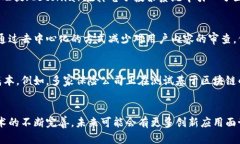 区块链技术近年来得到了