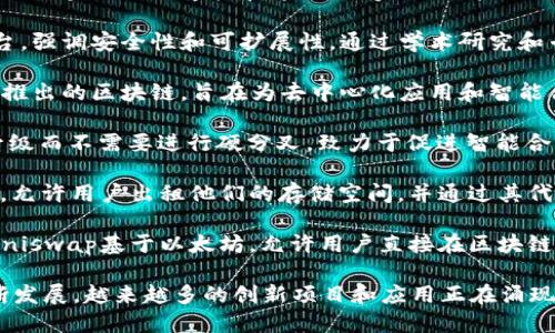 区块链技术的应用领域广泛，涵盖了金融、供应链、医疗、游戏等多个行业。以下是一些著名的区块链项目，供你参考：

1. **比特币（Bitcoin）**：作为第一个也是最著名的区块链项目，比特币是数字货币的先锋，旨在提供去中心化的支付系统。

2. **以太坊（Ethereum）**：以太坊不仅是一种加密货币（以太币），更重要的是它提供了一个可以创建智能合约和去中心化应用（dApps）的区块链平台。

3. **Ripple（瑞波）**：Ripple专注于跨境支付，旨在通过区块链技术提高银行和金融机构之间的货币转移效率。

4. **Chainlink**：Chainlink是一个去中心化的预言机网络，旨在把现实世界的数据安全地传递给区块链智能合约。

5. **Polkadot**：Polkadot是一种多链框架，允许不同的区块链相互连接和通讯，以实现更高效的信息交换。

6. **Cardano**：Cardano是一个可持续的区块链平台，强调安全性和可扩展性，通过学术研究和专业开发来推动区块链技术的发展。

7. **Binance Smart Chain**：这是Binance交易所推出的区块链，旨在为去中心化应用和智能合约提供快速且低成本的交易。

8. **Tezos**：Tezos是一个自我修正的区块链，可以升级而不需要进行硬分叉，致力于促进智能合约和去中心化应用的开发。

9. **Filecoin**：Filecoin是一个去中心化的存储网络，允许用户出租他们的存储空间，并通过其代币进行支付。

10. **Uniswap**：作为一个去中心化交易所（DEX），Uniswap基于以太坊，允许用户直接在区块链上进行交易，无需中介。

这个列表只是区块链项目的冰山一角，随着技术的不断发展，越来越多的创新项目和应用正在涌现。