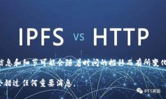 截至我最后的信息更新（