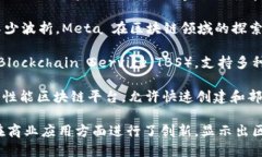 目前，许多公司在积极开