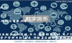 baoti区块链公共钱包的功能