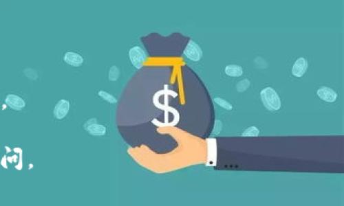 在香港，随着区块链技术的迅猛发展，伴随而来的也有一些骗局和不法公司。这里列出几种常见的区块链骗局类型和相关公司，但请注意，具体的公司名称和案例需要进一步核实和确认。

### 常见的香港区块链骗局类型

1. **虚假ICO（初始代币发行）**
   - 这种骗局通常通过发布虚假的白皮书，承诺高回报，欺骗投资者投入资金。
   
2. **诈骗人士的交易平台**
   - 一些假冒的交易平台声称提供高额收益，吸引投资者创建账户并投入资金，最终跑路。

3. **庞氏骗局**
   - 以新投资者的资金来支付旧投资者的回报，最终导致大多数投资者亏损。

4. **假冒的区块链项目**
   - 一些项目可能声明自己正在开发新技术或平台，但实际上并没有实际的产品或技术支持。

### 需要警惕的公司

- **BitPetite**：曾承诺投资者高额回报，后被指控为庞氏骗局。
- **My Big Coin**：声称是一种新兴的数字货币，实则不存在任何实际价值。
- **OneCoin**：国际上知名的骗局，涉嫌在多个国家进行欺诈，包括香港。

### 如何识别区块链骗局

1. **检查白皮书的真实性**：真正的项目通常有详尽且合理的白皮书，涵盖技术细节、团队背景和商业模式。
2. **了解团队背景**：调查项目团队成员的身份和历史，有无相关的成功案例。
3. **获取投资者反馈**：查看是否有异常的投资者评论，警惕过于夸大的营销宣传。
4. **勿轻信高回报承诺**：如有项目声称低风险且高回报，需特别谨慎。

### 自我保护策略

- **尽职调查**：在投资前，对项目进行全面的研究和尽职调查。
- **较少投资**：在不确定的情况下，限制投资金额，避免过度风险。
- **了解法律法规**：熟悉香港的金融法规，确保自己所投资的项目合法合规。

希望这些信息能帮助到你！如果需要更详细的分析或具体的案例，欢迎继续提问。