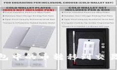 如何将IM钱包中的币转移到