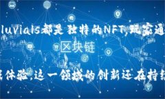 区块链游戏是近年来兴起