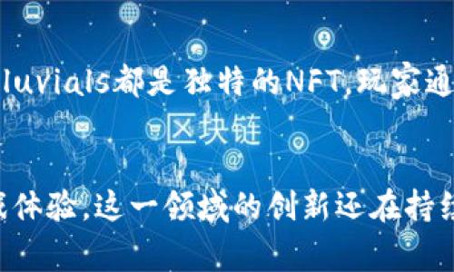 区块链游戏是近年来兴起的一种新型游戏，它结合了区块链技术的去中心化特性和游戏的互动性，为玩家提供了全新的体验和机会。以下是一些知名的区块链游戏领域的游戏及其相关信息：

### 1. Axie Infinity
Axie Infinity是一款宠物养成类游戏，玩家可以培养、繁殖和与他们的Axie进行战斗。这款游戏的核心在于宠物的唯一性和可交易性，每个Axie都以NFT（非同质化代币）的形式存在，玩家通过游戏获得的代币可以在实际市场上交易。

### 2. Decentraland
Decentraland是一个虚拟现实平台，玩家可以购买、开发和销售虚拟地产。玩家在Decentraland中可以创建各种各样的体验，比如游戏、社交活动和商业活动。该平台使用以太坊区块链记录所有的交易和所有权。

### 3. The Sandbox
The Sandbox类似于Decentraland，但更侧重于游戏开发和用户生成内容。玩家可以创建自己的游戏和虚拟世界，并利用SAND代币进行交易和购买虚拟资产。Sandbox鼓励创作者发挥想象力，创造出独一无二的游戏体验。

### 4. Alien Worlds
Alien Worlds是一款去中心化的NFT游戏，融合了DeFi（去中心化金融）机制。玩家可以在虚拟宇宙中挖掘Trilium（TLM），参与治理，创建和管理自己的星球。游戏中还加入了战斗和探索的元素，增强了游戏的趣味性。

### 5. CryptoKitties
CryptoKitties或许是最早引入区块链技术的游戏之一。玩家可以购买、繁殖和交易虚拟猫咪，每只猫咪都是唯一的NFT。尽管CryptoKitties最开始因繁华一时而引发网络拥堵，但其对区块链游戏的影响不可忽视。

### 6. Splinterlands
Splinterlands是一款卡牌对战游戏，玩家通过构建卡组与其他玩家对战。每张卡片都是唯一的NFT，玩家可以交易、购买或出售这些卡片。游戏中的经济系统允许玩家在游戏中进行赢家通吃的竞争。

### 7. My Neighbor Alice
My Neighbor Alice是一款社交冒险类游戏，玩家可以购买和拥有虚拟土地。游戏的目的在于与其他玩家互动、合作和分享资源。像Alias这样的角色也是吸引玩家的因素之一。

### 8. Lost Relics
Lost Relics是一款动作角色扮演游戏，结合了区块链和NFT的概念。玩家可以探索地牢，打怪并收集独特的道具，这些道具可在游戏外进行交易。

### 9. Zed Run
Zed Run是一款虚拟赛马游戏，玩家可以拥有、繁殖和竞赛虚拟马匹。每匹马都是唯一的NFT，玩家可以参加赛事来赢取奖励，并在市场上交易马匹。Zed Run通过引入赛马的元素与区块链技术结合，为玩家带来了令人振奋的竞争体验。

### 10. Illuvium
Illuvium是一款角色扮演游戏，玩家可以在开放世界中探索，捕捉并训练名为Illuvials的生物。这些Illuvials都是独特的NFT，玩家通过与其他玩家对战获得奖励，推动游戏的经济循环。

### 结尾
区块链游戏正不断发展，吸引了越来越多的玩家，无论是因为可交易的虚拟资产，还是去中心化的游戏体验。这一领域的创新还在持续，其潜力和机遇依然广阔，值得玩家和开发者进一步探索。