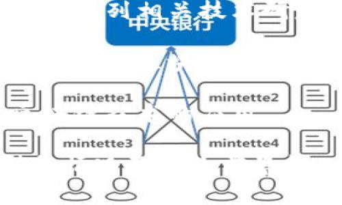 在贵州省，区块链相关的股票龙头公司主要集中在一些科技和金融领域。以下是一些较为知名的公司：

1. **贵阳银行（002888）** - 贵阳银行作为地区性银行，积极探索区块链技术在金融领域的应用，有相关产品和服务。

2. **贵州茅台（600519）** - 虽然以白酒著称，但茅台也在积极利用区块链技术来加强产品溯源和供应链管理。

3. **华力创通（300045）** - 该公司在区块链及物联网领域有一定布局，开展了一系列相关技术研发和应用。

4. **世纪华通（002602）** - 该公司在区块链游戏及相关技术方面进行探索，可能成为区块链领域的潜在龙头。

5. **云大科技（300220）** - 该公司致力于大数据及人工智能，同时积极探索区块链技术的应用。

如果您对这些公司或区块链股票有更多的兴趣，建议深入研究它们的主营业务、财务情况及行业前景等，以便做出知情决策。请注意，股市投资存在风险，投资前应做好充分的调查和准备。
