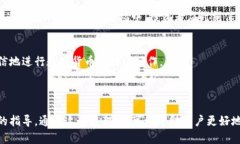   tp钱包如何将数字货币转