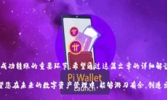   TP钱包里面的钱怎么转出