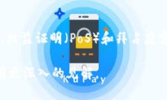 区块链技术是近年来备受