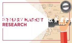 区块链评级有哪些？全面