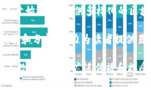 区块链媒体发展迅速，最早的一些区块链媒体在这一领域扮演了重要的角色。以下是一些早期的区块链媒体，它们在推动区块链技术和加密货币的信息传播方面起到了关键作用：

1. **CoinDesk**：成立于2013年，CoinDesk 是目前最具权威性的区块链和加密货币媒体之一。它提供有关比特币、以太坊等数字资产的新闻、分析和数据。

2. **CoinTelegraph**：成立于2013年，CoinTelegraph 提供全球区块链和加密货币新闻，凭借其独特的插画风格和深度分析，获得了广泛的关注。

3. **Bitcoin Magazine**：作为最早的比特币出版物之一，Bitcoin Magazine 自2012年开始出版，专注于比特币及相关技术的新闻、评论和分析。

4. **Blockchain News**：虽然它没有CoinDesk那么知名，但Blockchain News自2015年开始运营，提供多样化的区块链相关内容。

5. **The Merkle**：成立于2016年，The Merkle 提供涵盖加密货币和区块链的新闻、指南和分析，努力为读者提供易于理解的信息。

这些媒体在区块链和加密货币发展的早期阶段，帮助了许多人了解这一新兴领域，并推动了数字资产的广泛传播和接受。随着区块链技术的不断发展，更多的新媒体也随之而来，为行业带来了新的视角和内容。
