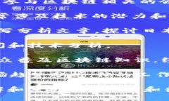 在日本，区块链技术和加