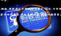    如何解决TP钱包买卖交易