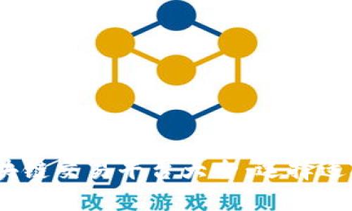 2023年最佳区块链交易平台大全：选择适合你的投资之路