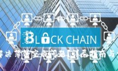 TP钱包如何解决薄饼空白问