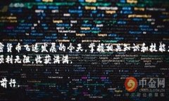 baoti如何将狗狗币快速安全