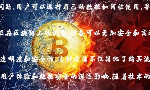 区块链技术在近年来迅速发展，应用范围也不断扩展，涵盖多个行业和领域。如果你对“专注区块链的领域”感兴趣，以下是一些主要的应用方向：

### 1. 加密货币
区块链最初的应用是比特币及其他加密货币。加密货币利用区块链技术确保交易的安全和透明，消除中心化金融的缺陷。除了比特币，许多其它代币（如以太坊）也在这个领域中崭露头角。

### 2. 去中心化金融（DeFi）
DeFi 利用区块链技术打造开放、透明的金融系统，用户无需通过传统银行即可进行借贷、交易和投资。DeFi 的快速发展吸引了大量投资者和开发者，成为区块链应用中的一个重要领域。

### 3. 供应链管理
区块链可以用于供应链管理，确保商品的来源和流通过程透明。通过追踪每一个环节，企业可以更清晰地掌握货物的移动，从而提高效率并减少诈骗风险。

### 4. 智能合约
智能合约是自执行的合约，区块链技术确保其透明性和不可篡改性。智能合约可以自动执行合同条款，减少人为干预和错误，提高合约执行的效率。

### 5. 版权保护
区块链在艺术和文化领域也开始得到应用，通过记录每一项创作的出现和传播过程，帮助创作者有效保护他们的版权，同时也为消费者提供了可信的购买来源。

### 6. 投票系统
区块链技术在投票系统中的应用可以提高选举的透明性和安全性。由于区块链的不可篡改性，投票记录一旦生成，就无法被修改，从而减少了选举舞弊的可能。

### 7. 医疗健康
在医疗领域，区块链可以用来记录患者的医疗历史、药品追踪和保险信息。通过安全和私密的方式处理医疗数据，能够提高医疗服务的质量和效率。

### 8. 社交媒体
一些新兴的社交媒体平台开始探索区块链技术，以解决用户数据隐私问题。用户可以选择自己的数据如何被使用，并通过区块链获取相应的报酬。

### 9. 物联网（IoT）
区块链与物联网的结合为设备之间的安全通信提供了可能性。通过数据在区块链上的记录，设备可以更加安全和高效地进行交互，而无需中心化的控制。

### 10. 不动产登记
区块链技术在房地产登记中的应用，可以减少交易中的中介环节，提高透明度和安全性。这种方法不仅简化了购买流程，还降低了交易成本。

这些领域都表明了区块链技术的广泛应用潜力，以及对未来商业模式、用户体验和数据安全的深远影响。随着技术的不断进步，预计还会有更多的行业受益于区块链技术的创新。