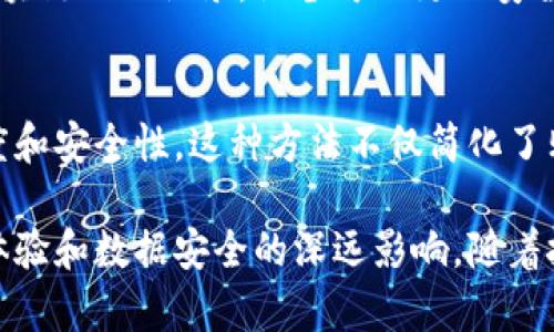 区块链技术在近年来迅速发展，应用范围也不断扩展，涵盖多个行业和领域。如果你对“专注区块链的领域”感兴趣，以下是一些主要的应用方向：

### 1. 加密货币
区块链最初的应用是比特币及其他加密货币。加密货币利用区块链技术确保交易的安全和透明，消除中心化金融的缺陷。除了比特币，许多其它代币（如以太坊）也在这个领域中崭露头角。

### 2. 去中心化金融（DeFi）
DeFi 利用区块链技术打造开放、透明的金融系统，用户无需通过传统银行即可进行借贷、交易和投资。DeFi 的快速发展吸引了大量投资者和开发者，成为区块链应用中的一个重要领域。

### 3. 供应链管理
区块链可以用于供应链管理，确保商品的来源和流通过程透明。通过追踪每一个环节，企业可以更清晰地掌握货物的移动，从而提高效率并减少诈骗风险。

### 4. 智能合约
智能合约是自执行的合约，区块链技术确保其透明性和不可篡改性。智能合约可以自动执行合同条款，减少人为干预和错误，提高合约执行的效率。

### 5. 版权保护
区块链在艺术和文化领域也开始得到应用，通过记录每一项创作的出现和传播过程，帮助创作者有效保护他们的版权，同时也为消费者提供了可信的购买来源。

### 6. 投票系统
区块链技术在投票系统中的应用可以提高选举的透明性和安全性。由于区块链的不可篡改性，投票记录一旦生成，就无法被修改，从而减少了选举舞弊的可能。

### 7. 医疗健康
在医疗领域，区块链可以用来记录患者的医疗历史、药品追踪和保险信息。通过安全和私密的方式处理医疗数据，能够提高医疗服务的质量和效率。

### 8. 社交媒体
一些新兴的社交媒体平台开始探索区块链技术，以解决用户数据隐私问题。用户可以选择自己的数据如何被使用，并通过区块链获取相应的报酬。

### 9. 物联网（IoT）
区块链与物联网的结合为设备之间的安全通信提供了可能性。通过数据在区块链上的记录，设备可以更加安全和高效地进行交互，而无需中心化的控制。

### 10. 不动产登记
区块链技术在房地产登记中的应用，可以减少交易中的中介环节，提高透明度和安全性。这种方法不仅简化了购买流程，还降低了交易成本。

这些领域都表明了区块链技术的广泛应用潜力，以及对未来商业模式、用户体验和数据安全的深远影响。随着技术的不断进步，预计还会有更多的行业受益于区块链技术的创新。