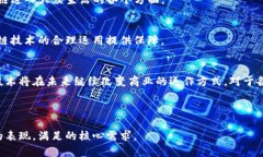   区块链十大应用企业推荐