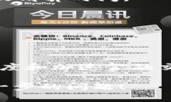 区块链作为一种颠覆性技