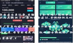 TP钱包客服是否能够帮助用