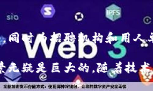 在中国，区块链技术的发展迅速，各个行业和领域都开始借助区块链的优势来进行变革。以下是一些国内区块链发展的实例：

### 1. 数字货币：
中国人民银行于2014年开始研究数字货币，并在2020年底推出了数字人民币（DCEP）的试点。这是世界上主要国家首次发行法定数字货币，其目标是提高支付效率，降低交易成本，并增强金融监管能力。

### 2. 供应链管理：
一些企业利用区块链技术来提高供应链管理的透明度。例如，阿里巴巴的“区块链追溯系统”可以追踪产品的来源和运输过程，提升消费者的信任度。此外，一些食品企业也开始利用区块链进行食品安全追溯，确保产品的安全和质量。

### 3. 版权保护：
区块链在版权保护领域也展现出了极大的潜力。几家公司如“链图科技”推出的基于区块链的版权登记系统，允许创作者在链上自动记录作品的创作时间和使用情况，有效保护了创作者的权益。

### 4. 政务信息公开：
一些地方政府也开始试点区块链技术，以提高政务透明度。例如，浙江省推出的“区块链电子证照”系统，通过这一系统，市民可以方便地获取自己的身份、房产、经营等各种证照，提升了办事效率，减少了行政成本。

### 5. 健康医疗：
在健康医疗领域，区块链被广泛应用于患者数据的管理和共享。一些医院和医疗平台利用区块链技术实现患者信息的去中心化存储，确保患者数据的安全性，同时提高了数据的可访问性。

### 6. 信用体系：
随着社会信用体系的建设，区块链技术也被引入信用信息的管理中。例如，某些金融机构通过区块链技术记录贷款和信用记录，有助于提高信贷审核的效率和透明度，降低金融风险。

### 7. 物流追踪：
物流行业正在利用区块链技术提高货物追踪的精准度。一些物流公司使用区块链记录货物的运输过程，从而实现全流程追踪，增强物流透明度。

### 8. 房地产交易：
在房地产领域，部分城市利用区块链技术进行交易记录。在这些平台上，房地产的交易和抵押信息可以通过区块链公开透明地记录，有效减少了欺诈风险。

### 9. 在线教育：
一些在线教育平台利用区块链技术为学员提供证书的注册和查询功能。区块链可以有效防止证书伪造，同时为招聘机构和用人单位提供真实的学员资料。

上述实例展示了区块链技术在国内各行各业的广泛应用，尽管仍面临挑战和不确定性，但其潜力和前景无疑是巨大的。随着技术的不断发展和社会对区块链的不断认识，未来将会有更多的应用案例和创新解决方案涌现出来。