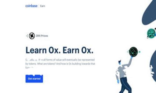 sup#### /sup
区块链交易格式详解：五种主流类型及其应用分析