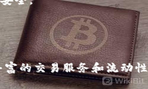 TP钱包（TokenPocket）并不算是一个传统意义上的交易所。它是一款支持多种区块链资产管理的钱包应用，用户可以在其中存储、转账和管理数字资产，并与去中心化应用（DApp）进行互动。

### TP钱包的特点：

1. **资产管理**：TP钱包允许用户管理多种数字资产，包括ERC20、TRC20等，可以进行资产存取和转账。
2. **去中心化应用（DApp）**：用户可以直接在TP钱包中访问和使用各种去中心化应用。
3. **安全性**：TP钱包采取了一系列安全措施，如私钥本地存储等，确保用户的数字资产安全。
4. **用户友好**：TP钱包界面设计简洁易用，适合新手用户使用。

### 总结

尽管TP钱包支持一些交易功能，如资产交换和转账，但它并不像中心化交易所那样提供丰富的交易服务和流动性。因此，可以说TP钱包更应被视为一个多功能的数字资产管理工具，而不是传统的交易所。