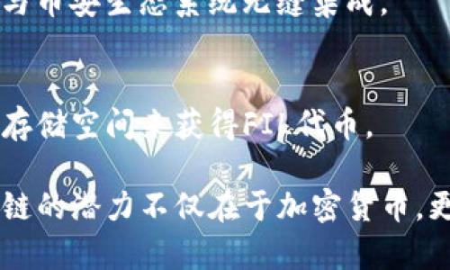 区块链技术近年来得到了广泛的关注，各种基于区块链的项目层出不穷。以下是一些重要且具有代表性的区块链项目：

1. **比特币（Bitcoin）**  
   比特币是第一个去中心化的加密货币，由中本聪于2009年创建。它的主要目的是实现点对点的电子支付，消除了中介机构的需求。

2. **以太坊（Ethereum）**  
   以太坊是一个开源的区块链平台，允许开发者构建和部署智能合约和去中心化应用程序（dApps）。它的功能超越了单纯的加密货币，成为去中心化金融（DeFi）和非同质化代币（NFT）的主要基础设施。

3. **Ripple（XRP）**  
   Ripple是一个专注于跨境支付的金融协议，旨在提高国际汇款的效率和降低成本。Ripple网络通过XRP代币为交易提供流动性。

4. **莱特币（Litecoin）**  
   莱特币是由查理·李于2011年创建的一种加密货币。鹿特丹采用更快的块生成时间和不同的加密算法，相比比特币更适合小额交易。

5. **波卡（Polkadot）**  
   波卡是一个多链框架，允许不同区块链之间的互操作性和数据共享。其核心理念是构建一个“互联网的区块链”。

6. **Chainlink（LINK）**  
   Chainlink是一个去中心化的预言机网络，旨在连接智能合约与外部数据源、API和支付系统，以增强区块链应用的功能。

7. **Cardano（ADA）**  
   Cardano是一个平台，旨在为数字身份、智能合约和去中心化应用提供支持。其开发过程经过严谨的科学研究和审计。

8. **Solana（SOL）**  
   Solana是一个高性能的区块链，致力于提供快速且低成本的交易。它特别适合需要高吞吐量的应用程序，如DeFi和游戏。

9. **Binance Smart Chain（BSC）**  
   BSC是币安交易所推出的一个智能合约区块链，允许开发者创建去中心化应用，并与币安生态系统无缝集成。

10. **Filecoin（FIL）**  
    Filecoin是一个为存储服务提供去中心化市场的区块链项目，用户可以通过提供存储空间来获得FIL代币。

以上项目只是区块链领域的一部分，随着技术的发展，将会有更多新的项目涌现。区块链的潜力不仅在于加密货币，更在于它可以在各个行业中应用，改变传统的商业模式和操作方式。