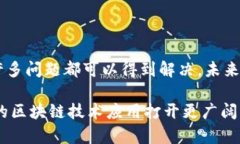 cite区块链的接口有哪些